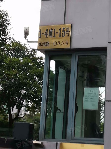 爱家亚洲花园(二期) 