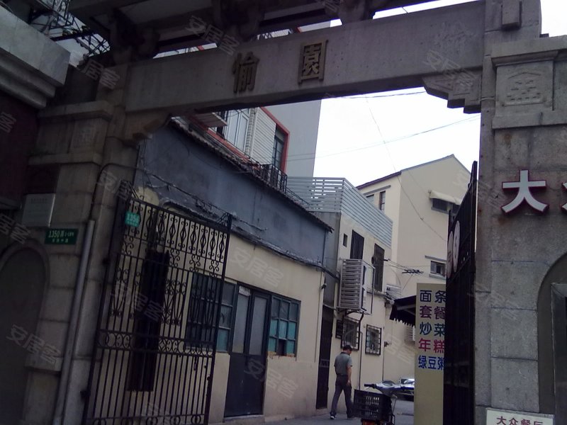 愉园,淮海中路1350弄1-18号-上海愉园二手房,租房,房价-上海安居客