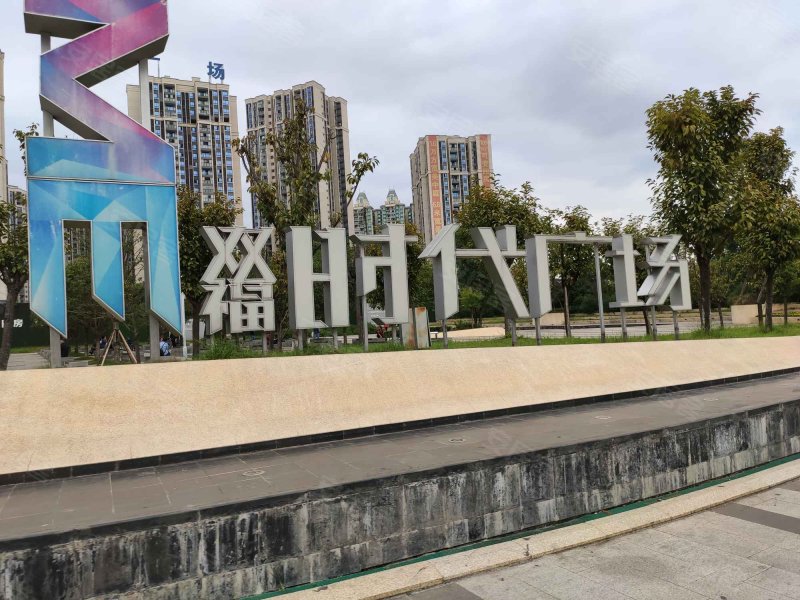 双福时代广场荣耀