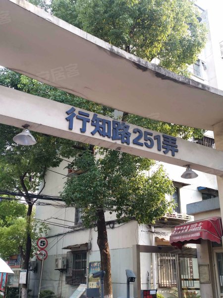 大华三村二街坊 