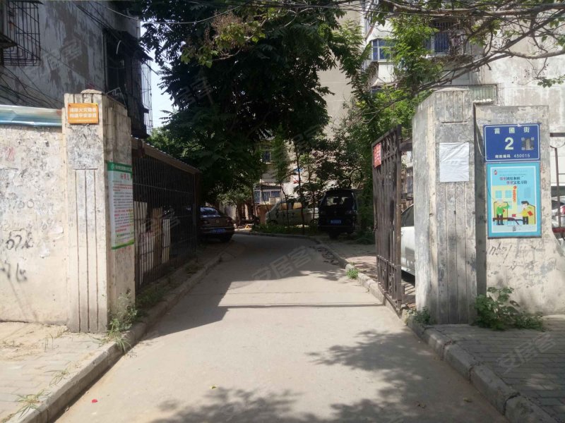 苗圃小区75号院,苗圃街2号-郑州苗圃小区75号院二手房,租房,房价-郑州