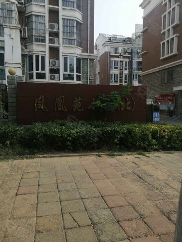凤凰苑小区(北区),北关街 - 聊城凤凰苑小区(北区)二手房,租房,房价