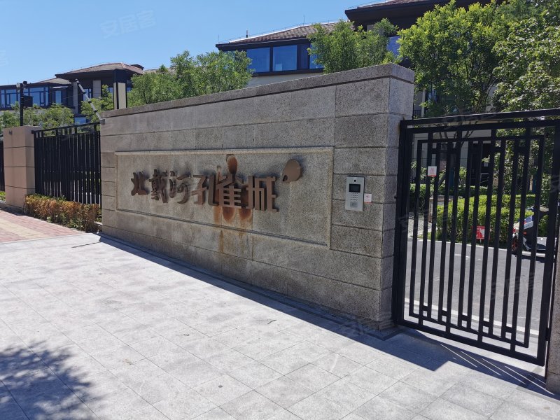 北戴河孔雀城公园海