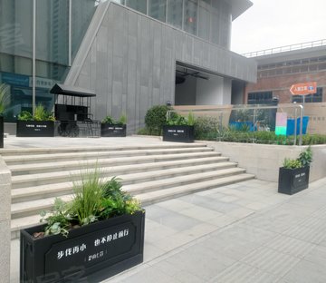 金隅南七里(商住楼)