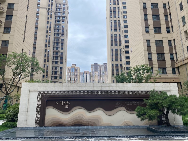 保利天悦二期,鱼化一路-西安保利天悦二期二手房,租房,房价-西安安居