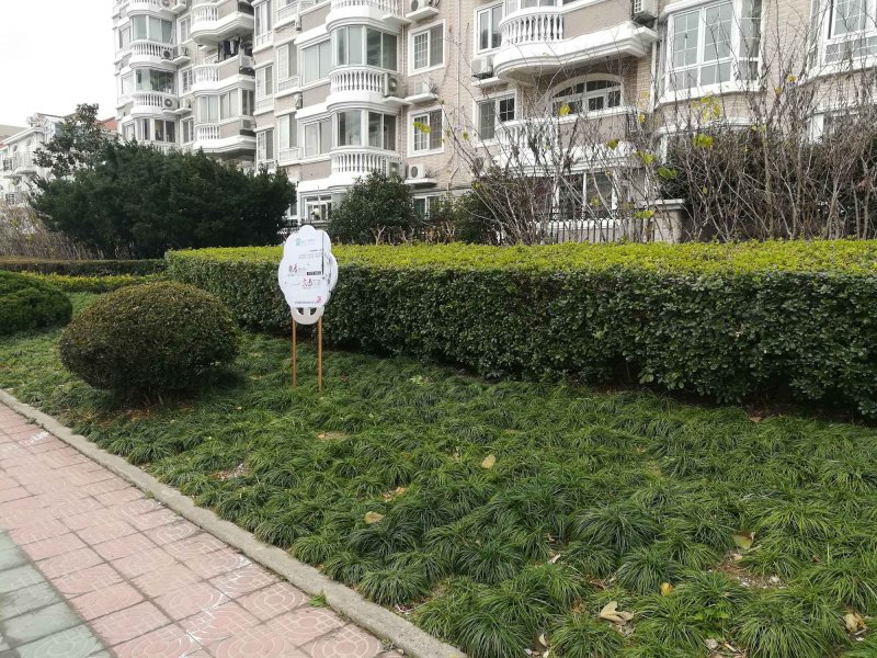 虹桥紫京苑(公寓住宅) 