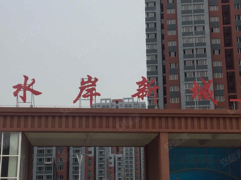 水岸新城,807乡道-石家庄水岸新城二手房,租房,房价-石家庄安居客