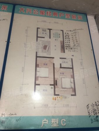 大兴公寓(彭场)2室2厅1卫78㎡南北6万