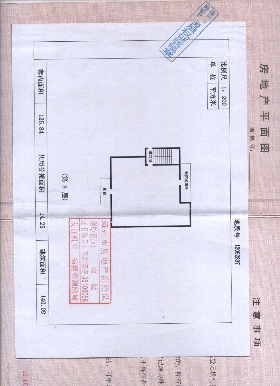 漳州电子城3室2厅2卫140㎡东186万