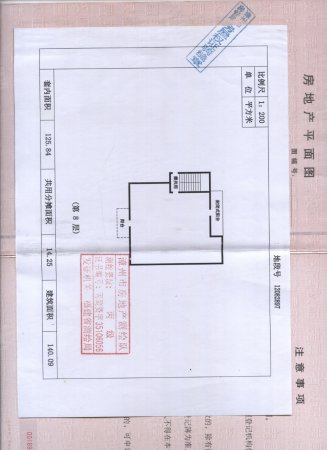 漳州电子城3室2厅2卫140㎡东186万