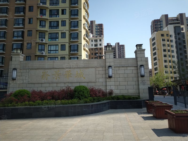 嵛景华城,秦淮河路188号-烟台嵛景华城二手房,租房,房价-烟台安居客