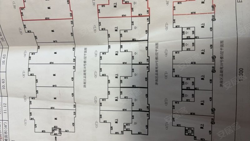 中海公园城品湖苑7室2厅4卫197㎡南北340万