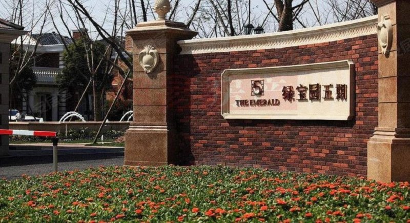 绿宝园五期,康巴路118弄1-58号-上海绿宝园五期二手房,租房,房价-上海