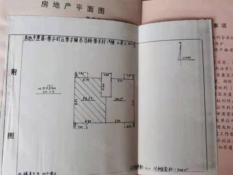 营子矿区东马路小区2室1厅1卫60.03㎡南18万