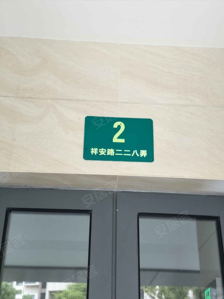 凯德新视界(二期) 