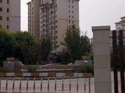 中新生态城小区图片