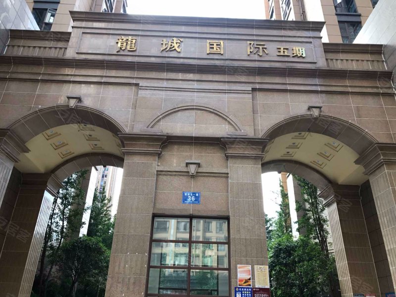 龙城国际五期,银润北一路36号-成都龙城国际五期二手房,租房,房价
