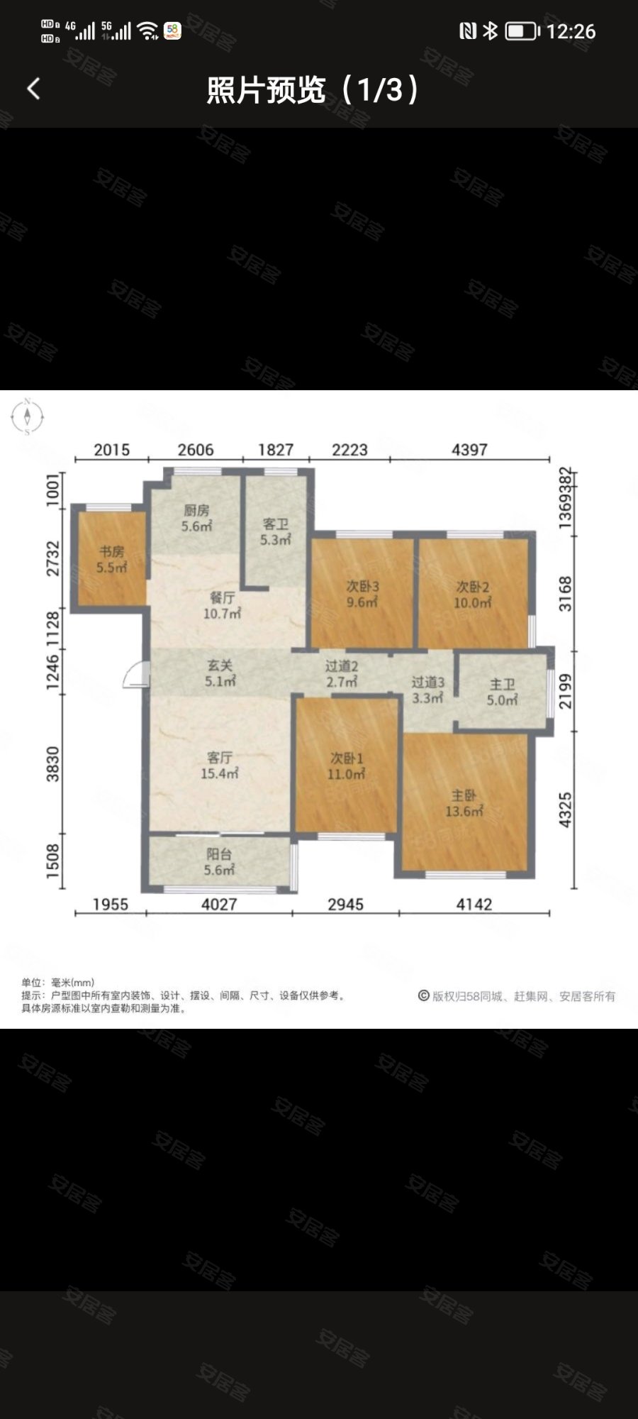 中南世纪锦城5室2厅2卫143㎡南北90万