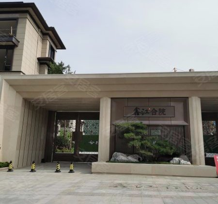 鑫江合院(别墅),王沙路27号-青岛鑫江合院(别墅)二手房,租房,房价