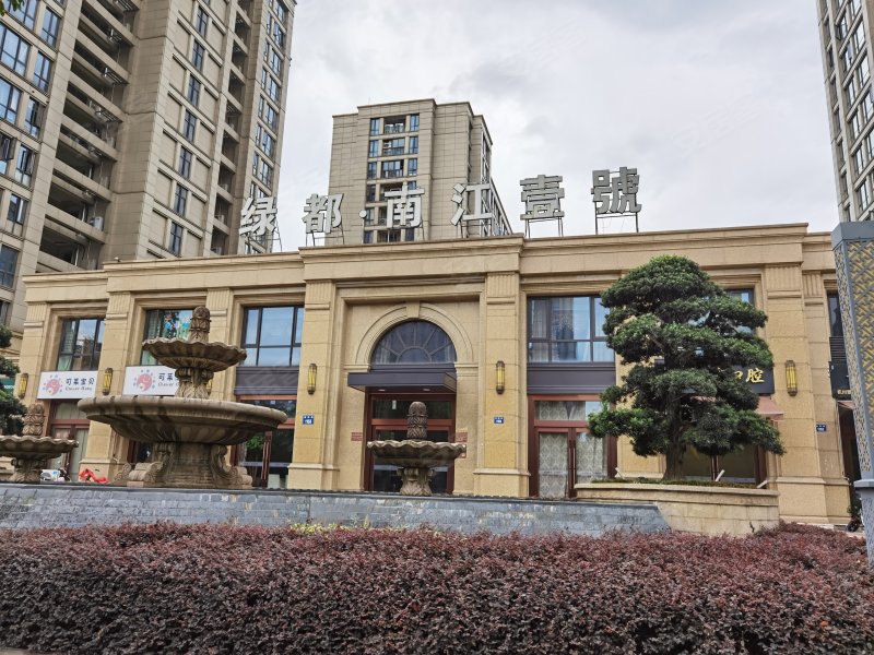 绿都南江壹号,晨晖路,近高桥路-杭州绿都南江壹号二手房,租房,房价