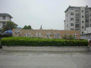 格林度假山庄别墅