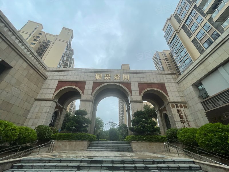 御景豪园,创业北路263号-阳江御景豪园二手房,租房,房价-阳江安居客