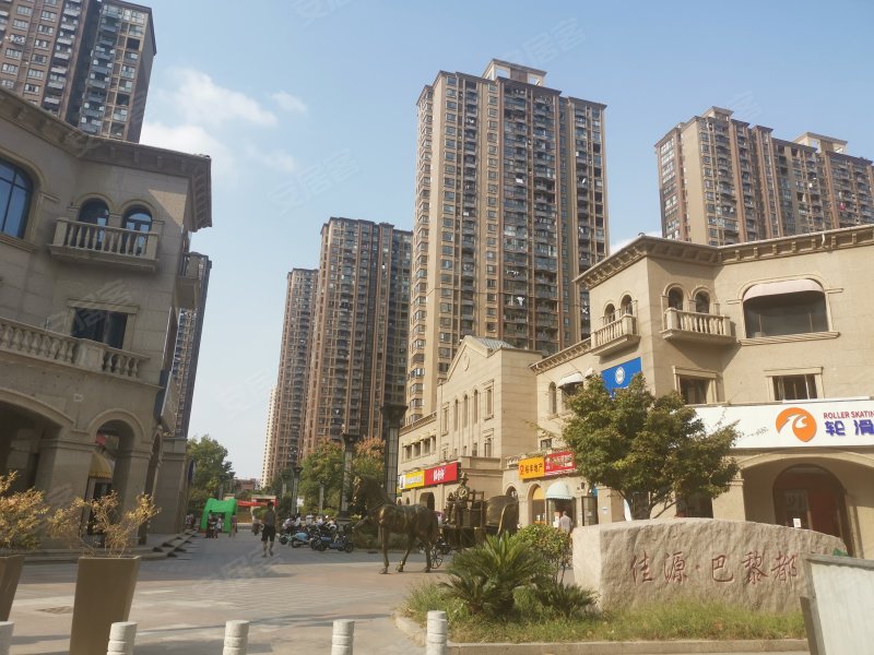 佳源巴黎都市(二期),洞庭湖路2366号-合肥佳源巴黎都市(二期)二手房