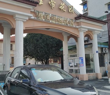 西湖三墩小区图片