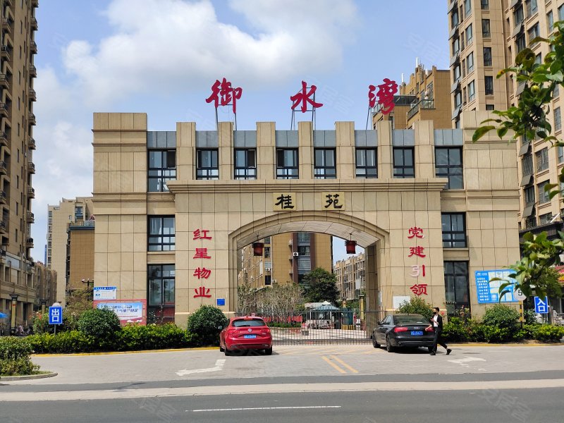 桂苑御水湾(南区)