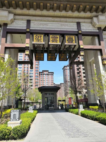 玺云台(南区),民族北街-银川玺云台(南区)二手房,租房,房价-银川安居