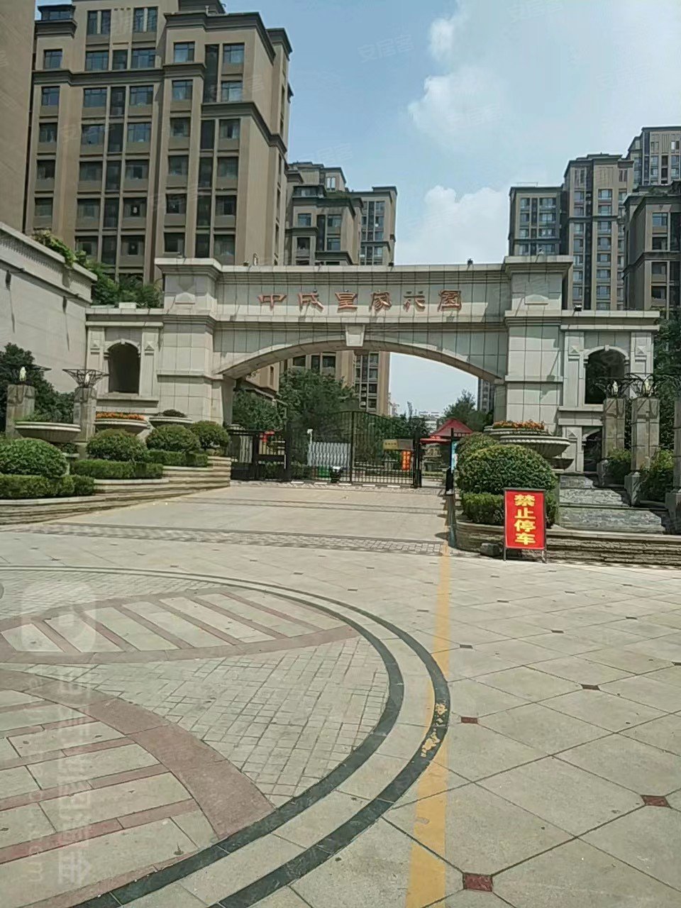 洛阳房产网>洛阳二手房>偃师市二手房>岳滩二手房>中成皇家花园>