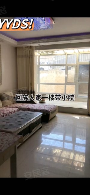 裕丰小区3室2厅2卫125㎡南38万