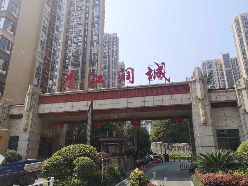 清江润城(1-3期)