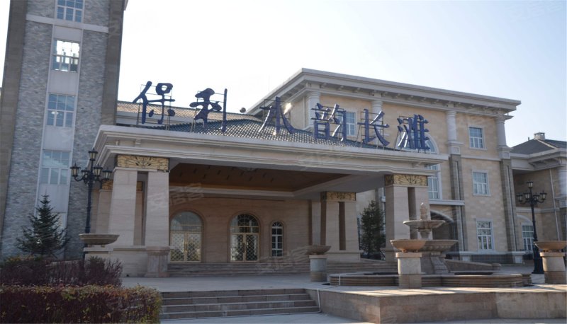 保利水韵长滩(一期)