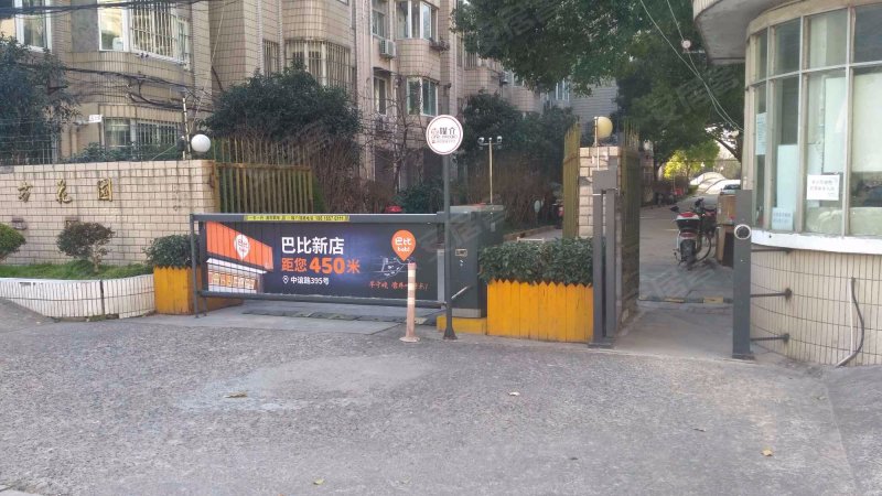 东方花园(一期) 