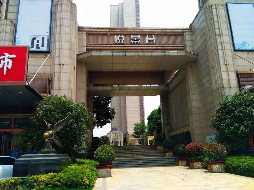 悦景台,肖杆路1号 - 句容悦景台二手房,租房,房价-句容安居客