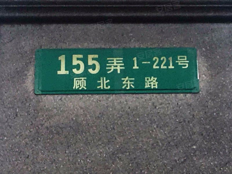 新顾村大家园C区 