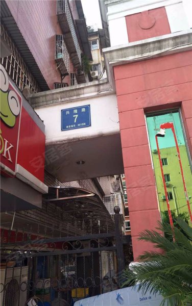 信达大厦,兴隆路7,11,13号-厦门信达大厦二手房,租房,房价-厦门安居客