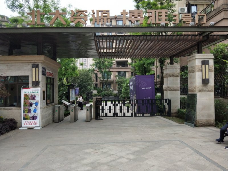 北大资源博雅(2期),金州大道96号-重庆北大资源博雅(2期)二手房,租房