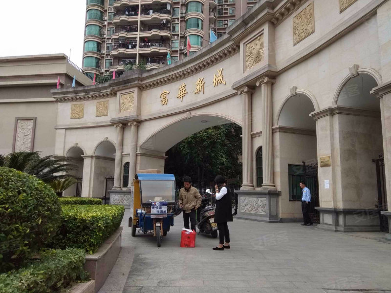 富华新城,罗阳大道-福州富华新城二手房,租房,房价-福州安居客