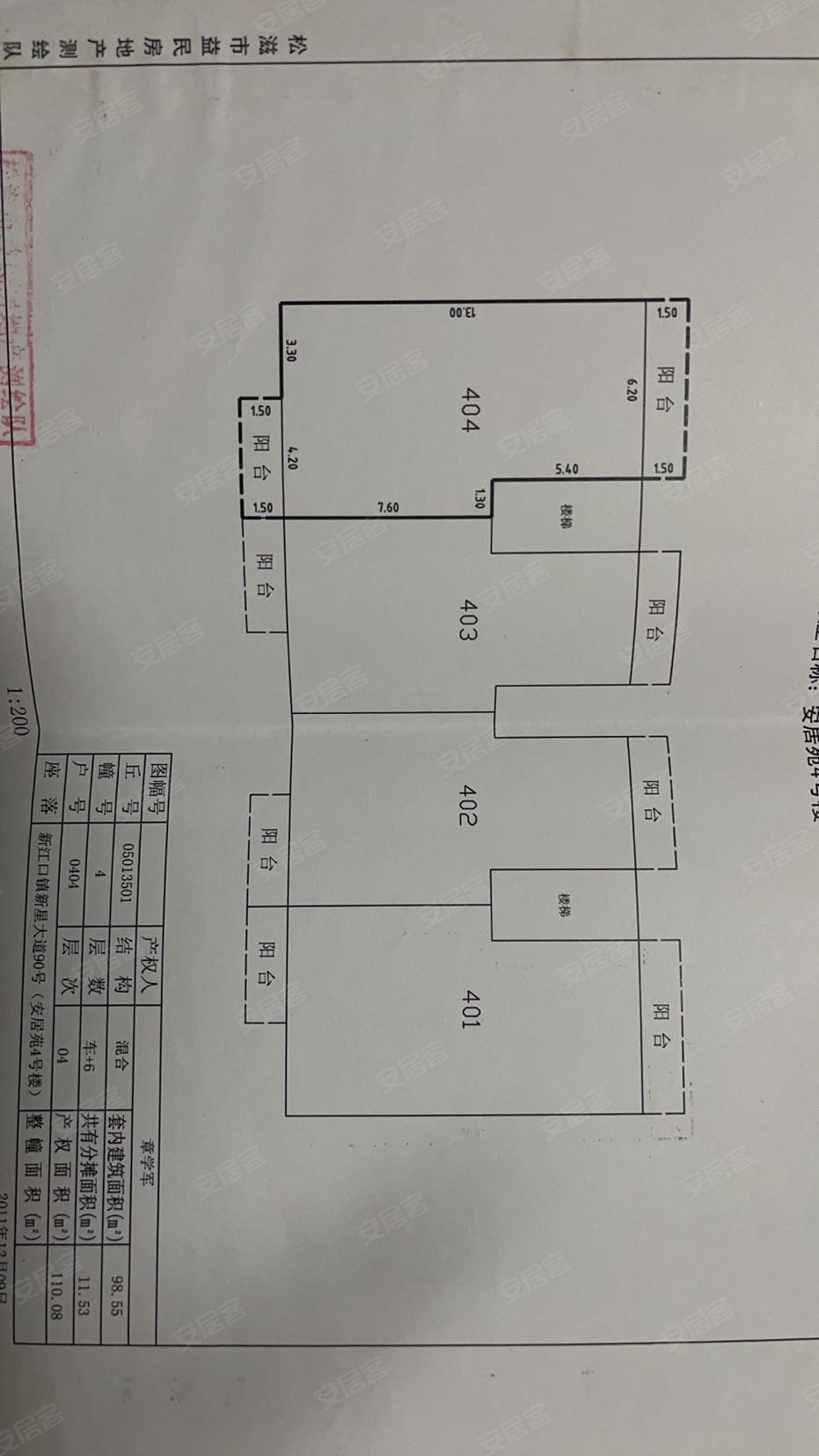 松滋安居苑3室2厅1卫110㎡东35.8万