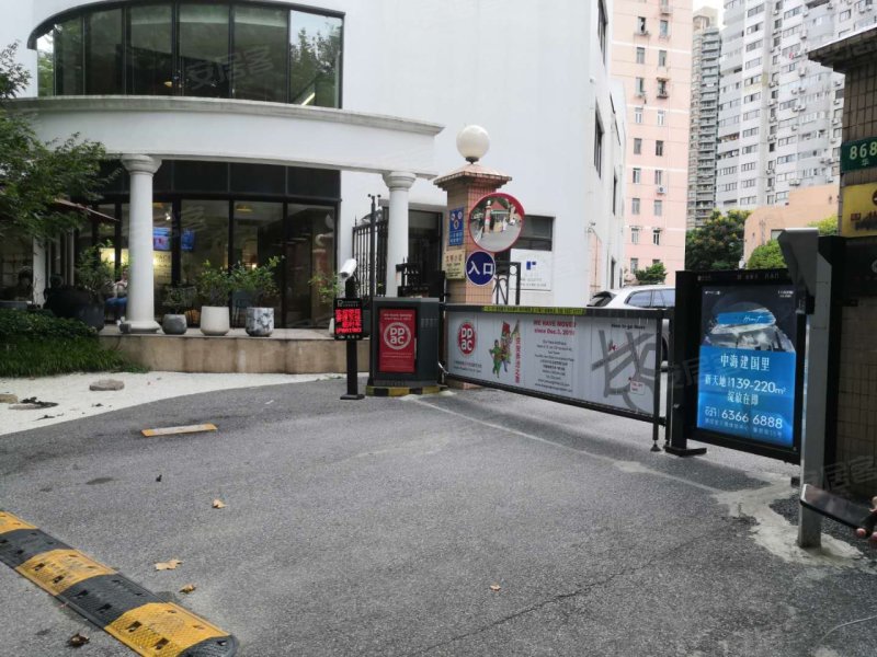 总统公寓,华山路868弄