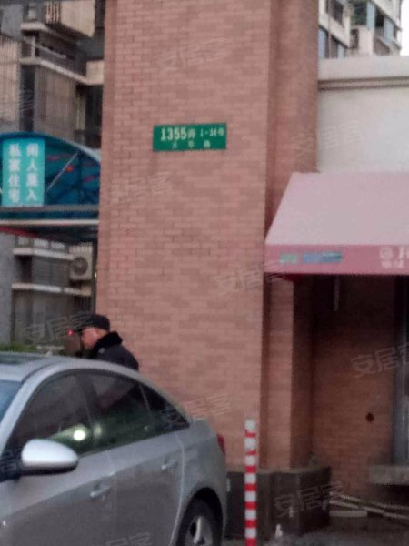 远景佳苑(三期) 