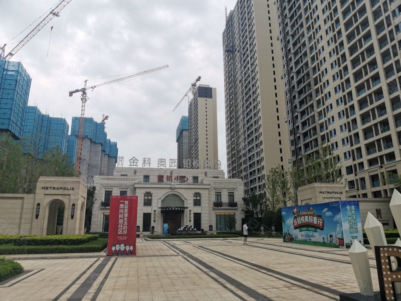 金科奥园铂悦都会
