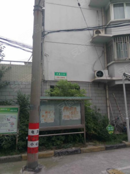 共康六村(南区) 