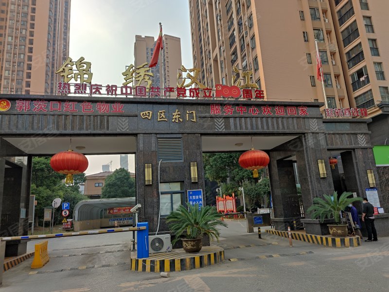 锦绣汉江4区,琴台大道521号-武汉锦绣汉江4区二手房,租房,房价-武汉