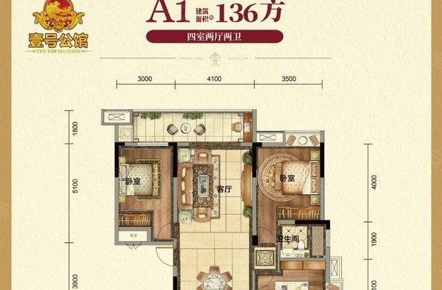 壹号公馆5室3厅3卫240㎡南北88.8万