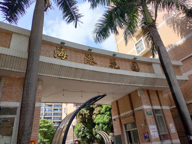 海港花园,韩江路37号-汕头海港花园二手房,租房,房价-汕头安居客