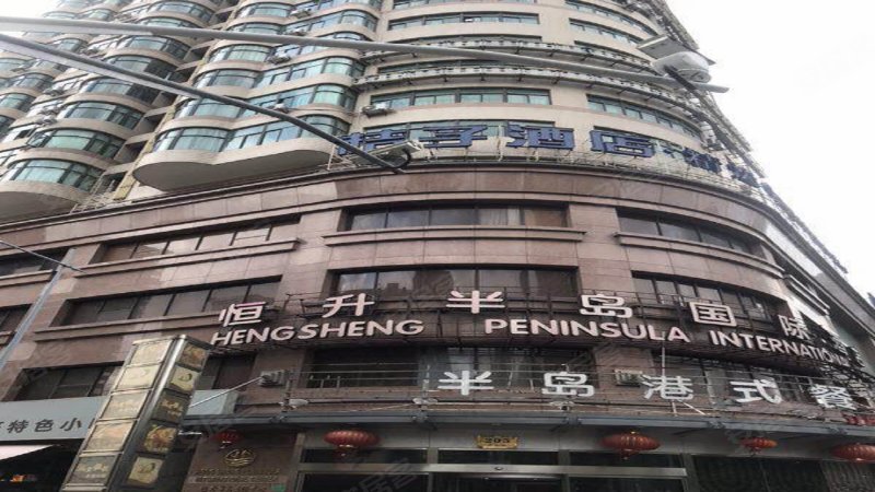 恒升半岛国际中心大厦(商住楼)