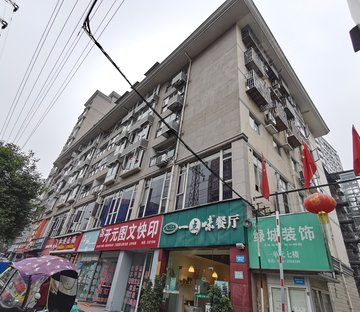 福泽大厦